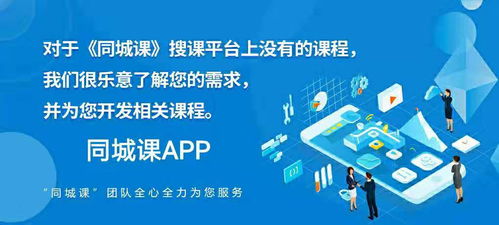 寶山區(qū)企業(yè)管理師資培訓(xùn)課程 提升教學質(zhì)量與實戰(zhàn)能力
