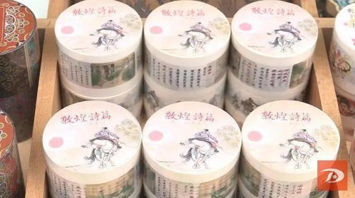 文創(chuàng)產(chǎn)品 讓敦煌文化瑰寶走向世界的橋梁